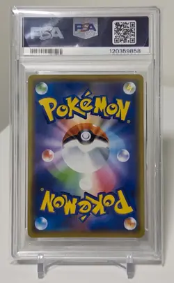 2019 POKEMON SUN & MOON MIRACLE TWIN (JAPANESE) #029/094 MEWTWO MEW GX PSA 10 - Image 2