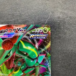 NM 2 card Rayquaza VMAX 108/172 Rayquaza VMAX 120/184 Pokemon 380 - Image 4