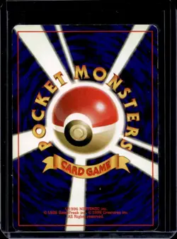 1997 Pokemon Jungle JP Venomoth Rare Holo #049 - Image 2