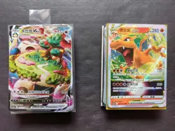 80 Lot Pokemon TCG S-Chinese RRR Charizard Snorlax Gengar Mew VMAX&VSTAR #3 JD90 - Image 1
