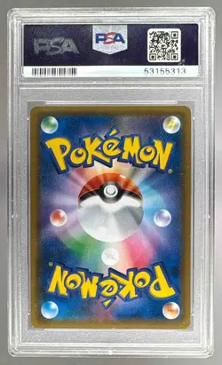 5313 Tea Party Pikachu 2019 Japanese Pokemon SM Kyoto Center Promo #325 PSA 10 - Image 2
