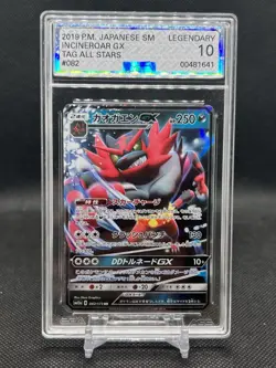 🔥AGS LEGENDARY 10🔥POKEMON JAPANESE SM INCINAROAR GX TAG ALL STARS 082 - Image 1
