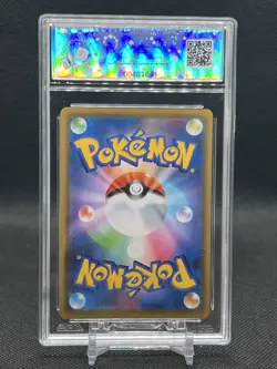 🔥AGS LEGENDARY 10🔥POKEMON JAPANESE SM INCINAROAR GX TAG ALL STARS 082 - Image 3