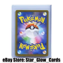 2026 Pokemon Japanese Full Art Raticate AR m3 092/080 Nullifying Zero NM - Image 2