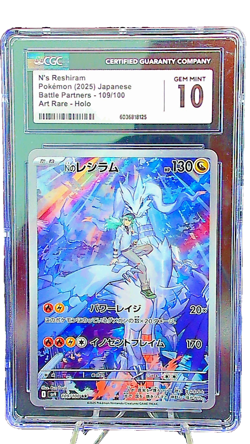 2025 POKEMON JPN SV9-BATTLE PARTNERS ART RARE #109 N'S RESHIRAM CGC 10 GEM MINT - Image 1
