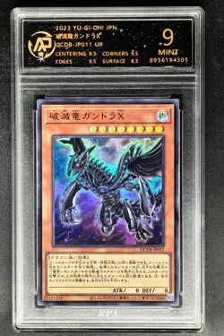 Yu-Gi-Oh! Cards JPN. Gandora-X The Dragon of Demolition UR QCDB-JP011 RPA 9 - Image 1
