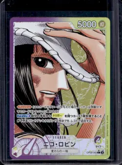 2024 One Piece Japanese Emperors in New World Nico Robin Alternate Art #OP09-062 - Image 1