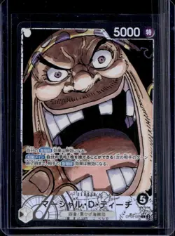 2024 One Piece Japanese Emperors Marshall D Teach Alternate Art #OP09-081 - Image 1