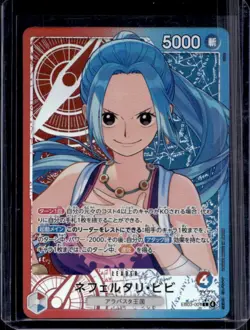2025 One Piece Japanese Heroines Nefeltari Vivi Leader Alternate Art #EB03-001 - Image 1