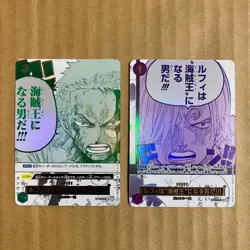 One Piece Sanji & Zoro Parallel 3rd Anniversary Promo OP12-039 OP12-079 Set - Image 1