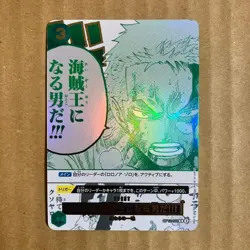 One Piece Sanji & Zoro Parallel 3rd Anniversary Promo OP12-039 OP12-079 Set - Image 2