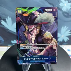 One Piece Dracule Mihawk OP09-048 Japanese SR Alt Art Holo NM - Image 1