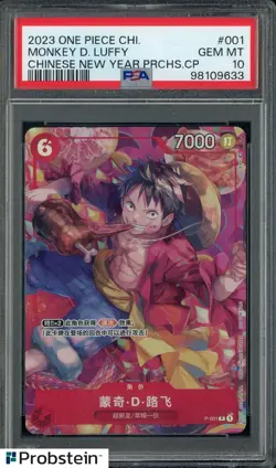 2023 One Piece Chinese New Year Purchase Campaign #001 Monkey D. Luffy PSA 10 - Image 1