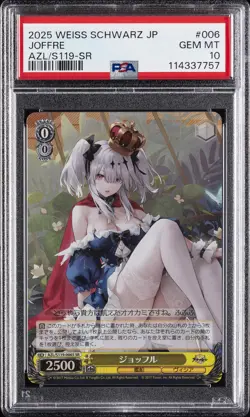 2025 WEISS SCHWARZ JPN AZUR LANE VOL.2 SR #006 JOFFRE PSA 10 - Image 1
