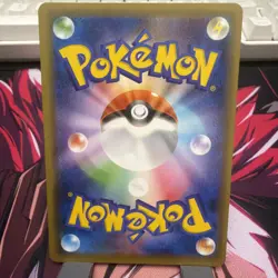 Snorlax the unrivaled fighter s5a 093/070 UR Near Mint Japanese Pokemon Card TCG - Image 2