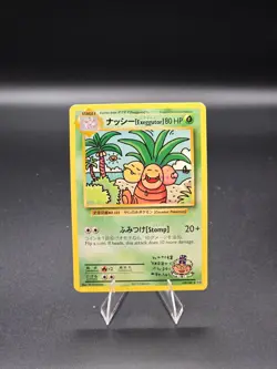 Exeggutor 109/108 Evolutions Regular. Both Japanese and English on card. - Image 1