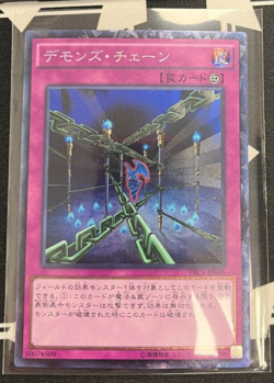 Yugioh Cards | Fiendish Chain Collector's Rare | TRC1-JP048 Japanese - Image 1