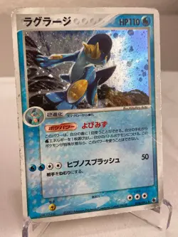 Swampert 016/055 ADV Expansion Holo Rare Pokemon Card Japanese - Heavily Played - Image 2