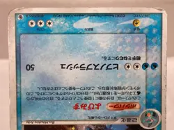 Swampert 016/055 ADV Expansion Holo Rare Pokemon Card Japanese - Heavily Played - Image 4