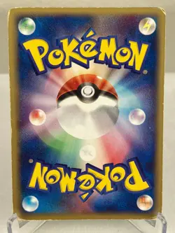 Swampert 016/055 ADV Expansion Holo Rare Pokemon Card Japanese - Heavily Played - Image 5