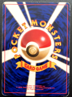 Eevee Japanese Jungle Set 1996 Pokemon Card Regular Non-Holo Vintage Nintendo NM - Image 2