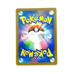 Banette (Reverse Holo) 065/184 S8b VMAX Climax - Pokemon Card Japanese - Image 2