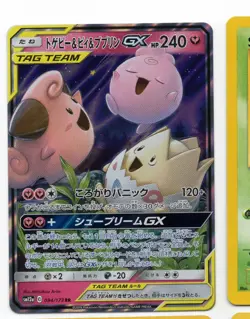 Pokemon 9 Card Lot #15 - Japanese & English - Modern-WOTC Vintage -HP/NM - Image 3