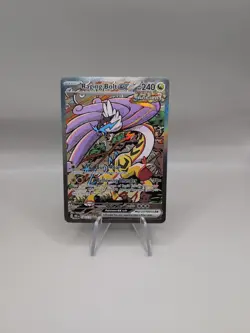 Pokemon TCG Raging Bolt EX Prismatic Evolutions Holo Card 166/131 - Image 1