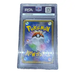 PSA 10 Blastoise Promo 003/025 S8a-P Pokemon Card Japanese 25th Anniversary #3 - Image 2
