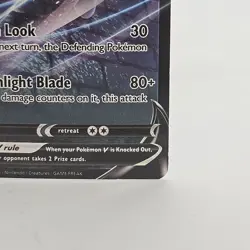 Umbreon V SWSH203 Black Star Promo Ultra Rare Pokemon Card NM - Image 5
