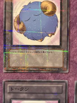 1x Yu-Gi-Oh Sheep Token 4 Card Set TKN-JP001 Parallel Japanese LP - Image 4