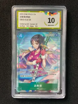 2025 Bandai One Piece Card Game Chinese Tashigi #EB03-018 SR PGS 10 LU57 - Image 1