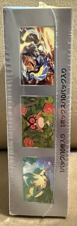 Pokemon Card Terastal Festival ex Booster Box sv8a Japanese NEW w/shrink wrap - Image 2