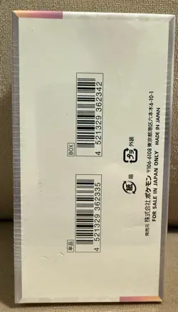 Pokemon Card Terastal Festival ex Booster Box sv8a Japanese NEW w/shrink wrap - Image 3