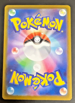 Clefairy AR M3 086/080 Munikis / Nihil Zero Pokemon Card Japanese NM - Image 2