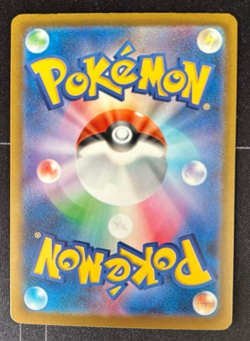 Team Rocket's Mimikyu AR 205/193 M2a MEGA Dream ex - Pokemon Card Japanese MEGA - Image 2