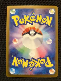 Surfer SAR 249/193 M2a MEGA Dream ex Pokemon Card Japanese - Image 2