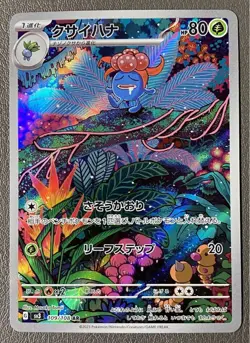 Gloom AR 109/108 sv3 Japanese Pokemon Card Ruler of the Black Flame JAPAN NM - Image 1