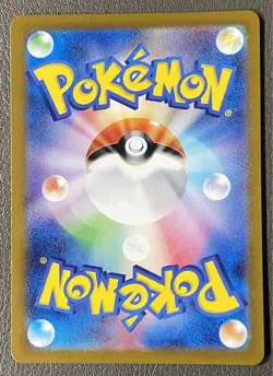 Gloom AR 109/108 sv3 Japanese Pokemon Card Ruler of the Black Flame JAPAN NM - Image 2