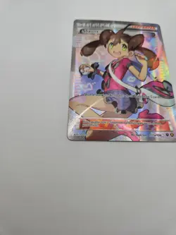 Pokemon TCG Shauna Alternate Art Promos Holo Trainer Card 111a/124 - Image 3