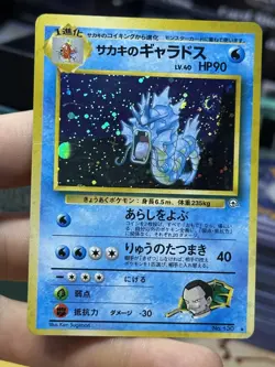 Dark Gyarados 8/82 Team Rocket Gym Base 2000 Holo Vintage Pokemon Card Lot WOTC - Image 3