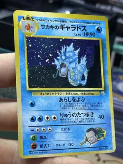 Dark Gyarados 8/82 Team Rocket Gym Base 2000 Holo Vintage Pokemon Card Lot WOTC - Image 4