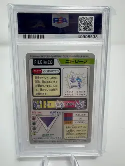PSA 10 Nidorino #033 Bandai Carddass 1997 Japanese Pokemon Card GEM MINT - Image 2