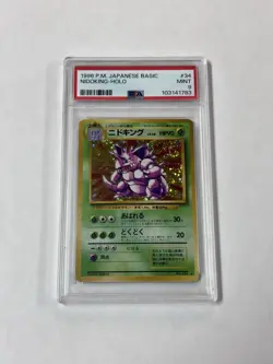 1996 Japanese Basic Nidoking #34 Holo PSA 9 - Image 1