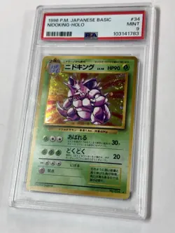 1996 Japanese Basic Nidoking #34 Holo PSA 9 - Image 2