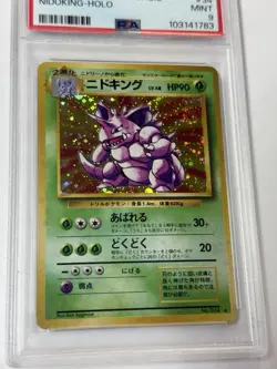 1996 Japanese Basic Nidoking #34 Holo PSA 9 - Image 4