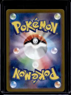2024 Pokemon Stellar Miracle JP Milcery Art Rare #110/102 - Image 2