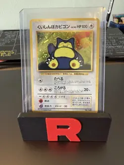 Pokemon Hungry Snorlax No. 143 CD Promo Japanese Holo Includes Swirl - Image 1