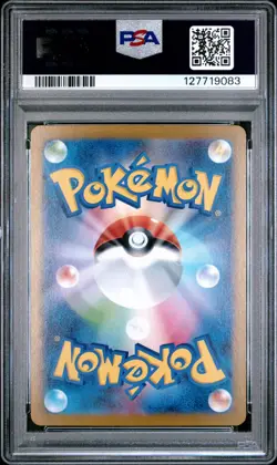 2025 POKEMON JPN M1S-MEGA SYMPHONIA ART RARE #070 HELIOPTILE PSA 10 - Image 2