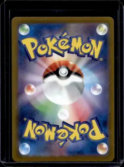 2022 Pokemon SWSH Go JP Radiant Venusaur Rare #004/071 - Image 2